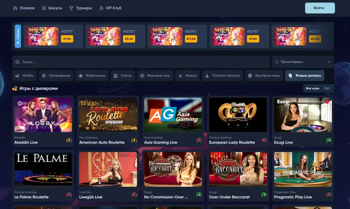 Maxslots casino интерфейс игрового зала